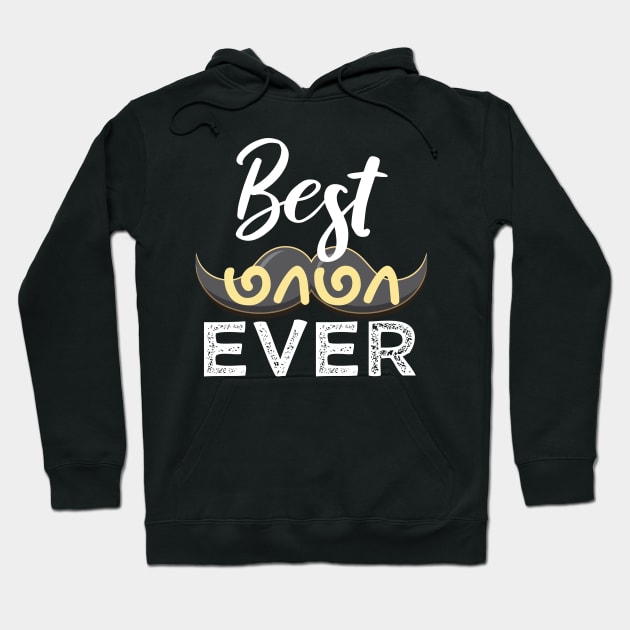 Best Tamil Uncle Ever India Tamil Mama Uncle Design Hoodie by alltheprints